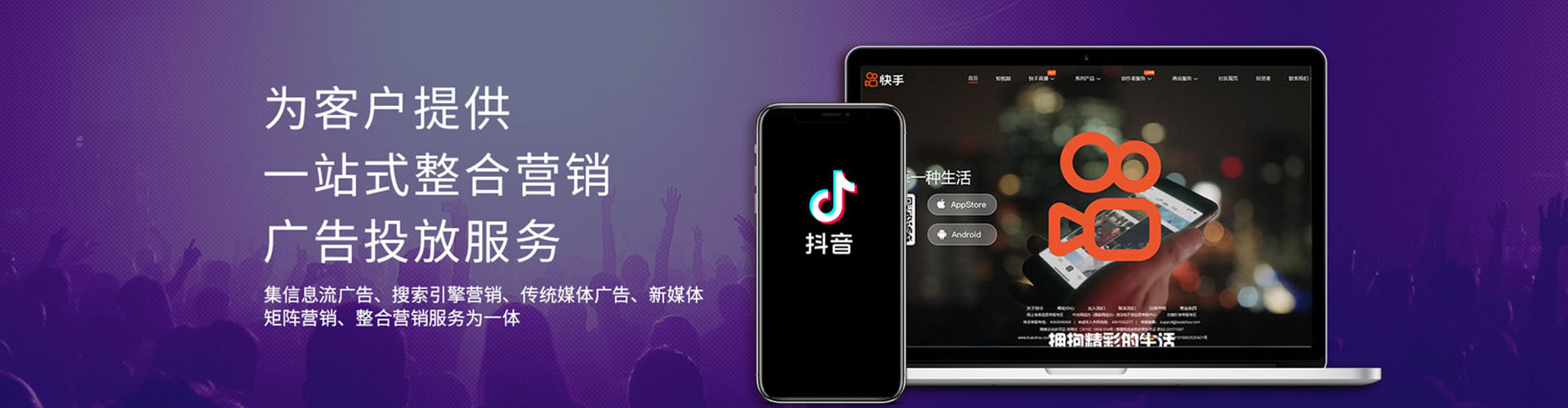 松滋知乎信息流