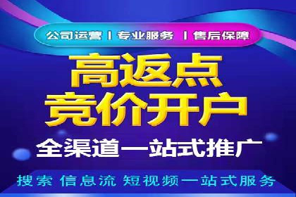 案例解析：百度竞价广告投放误区